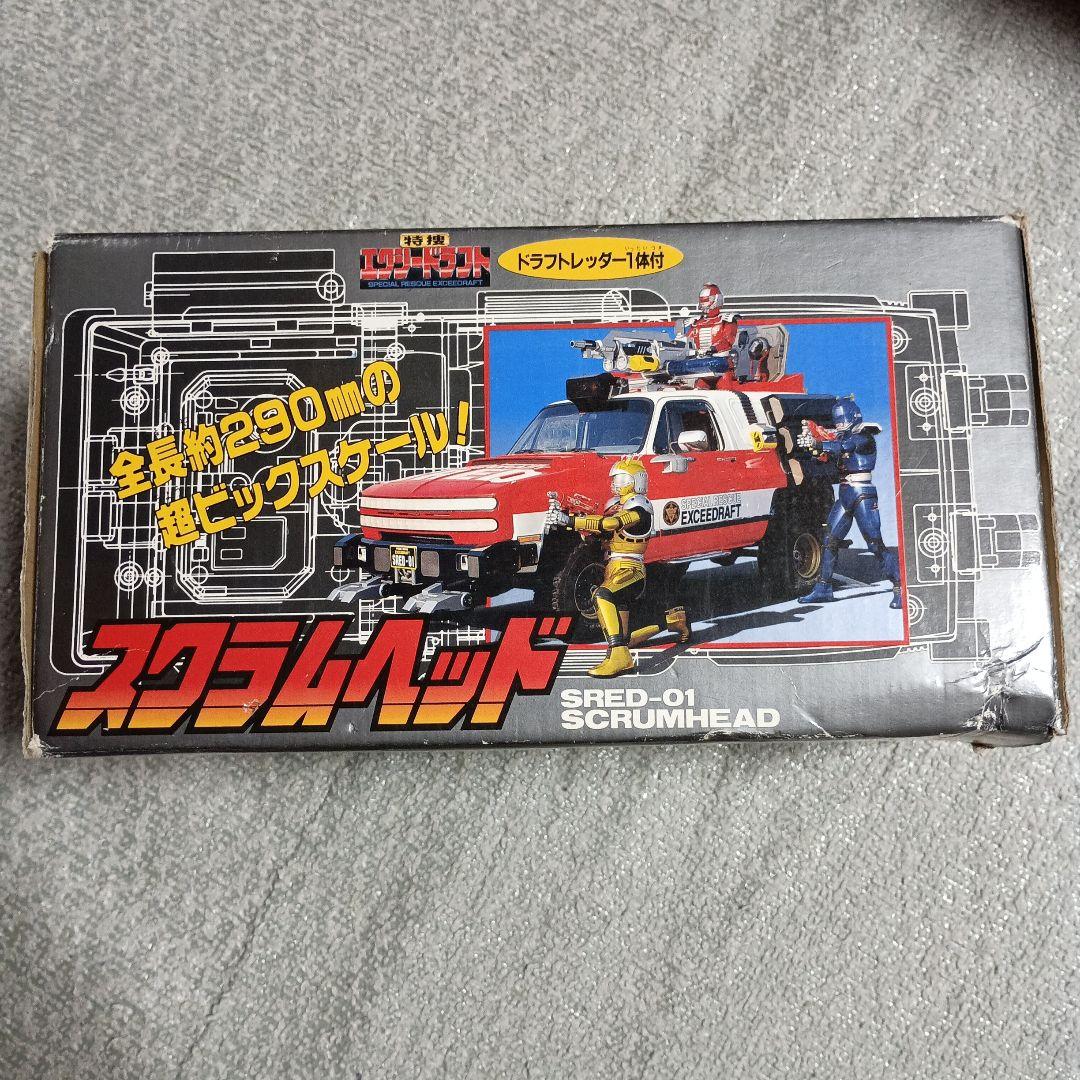 スクラムヘッド 特捜エクシードラフト - メルカリ