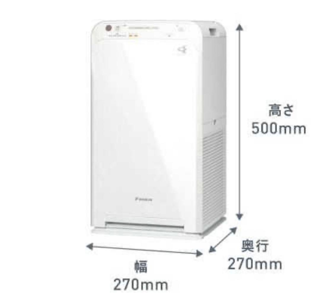 新品　ダイキン　Z型 空気清浄機　MC55ZBK 2023年モデル MCK55Z スペック | 空気清浄機 | ダイキン工業株式会社