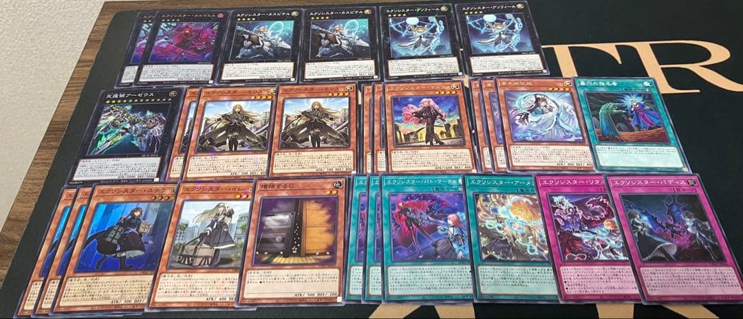 エクソシスター デッキパーツセット - メルカリ