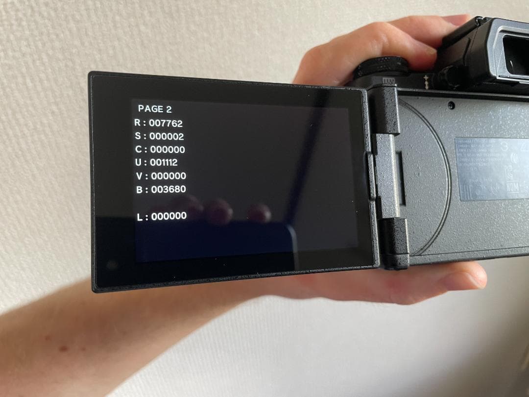 オリンパス E-M5 II 本体（純正箱・付属品付き）7762 シャッター回数