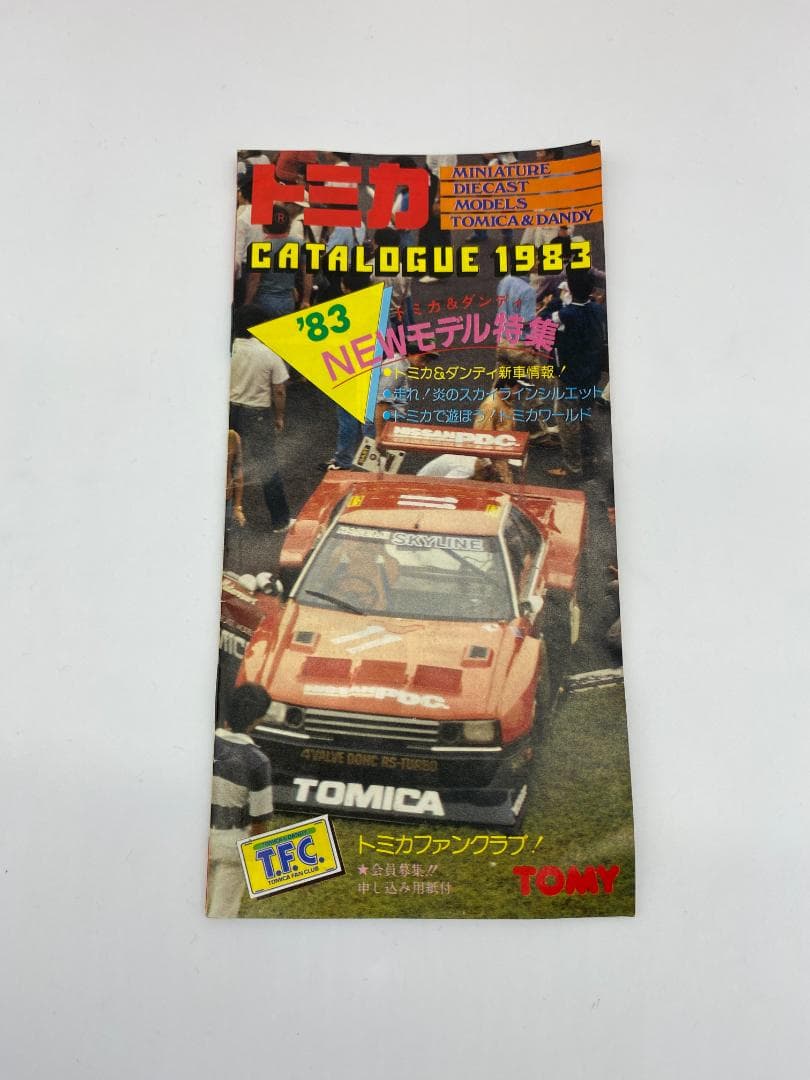 トミカ Dandy ミニカーダンディセット 1983年カタログ付き