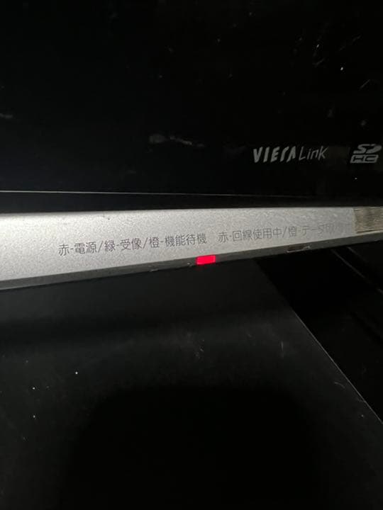 Panasonic VIERA LZ85 TH-37LZ85 ジャンク品 - メルカリ