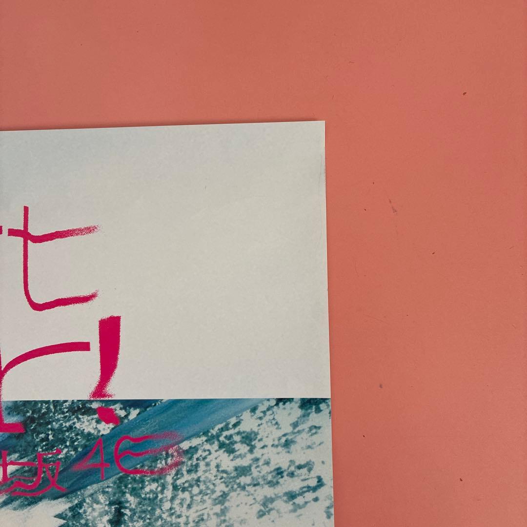 櫻坂46 Startover! B2 販促ポスター 4thシングル - メルカリ