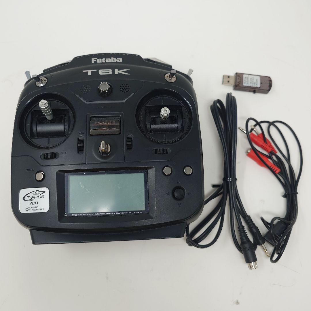 フタバ　T6K プロポ　8ch 2.4GHz Futaba 付属品付き