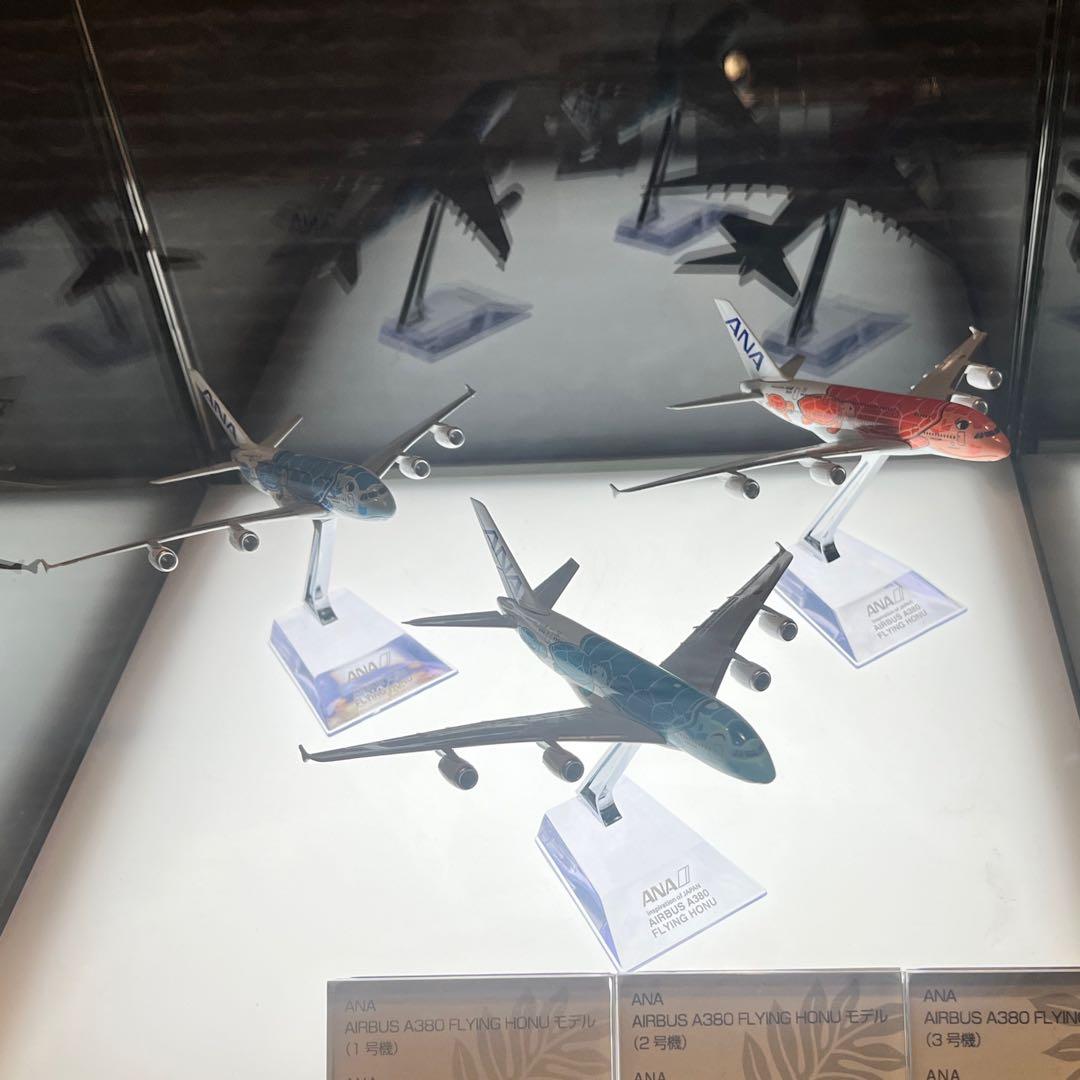 【機内販売限定】 ANA フライングホヌ 1・2・3号機 3体セット ハワイ