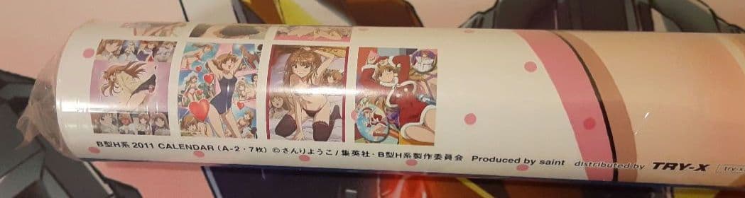 未開封！　入手困難　希少　当時物　B型H系　カレンダーポスター