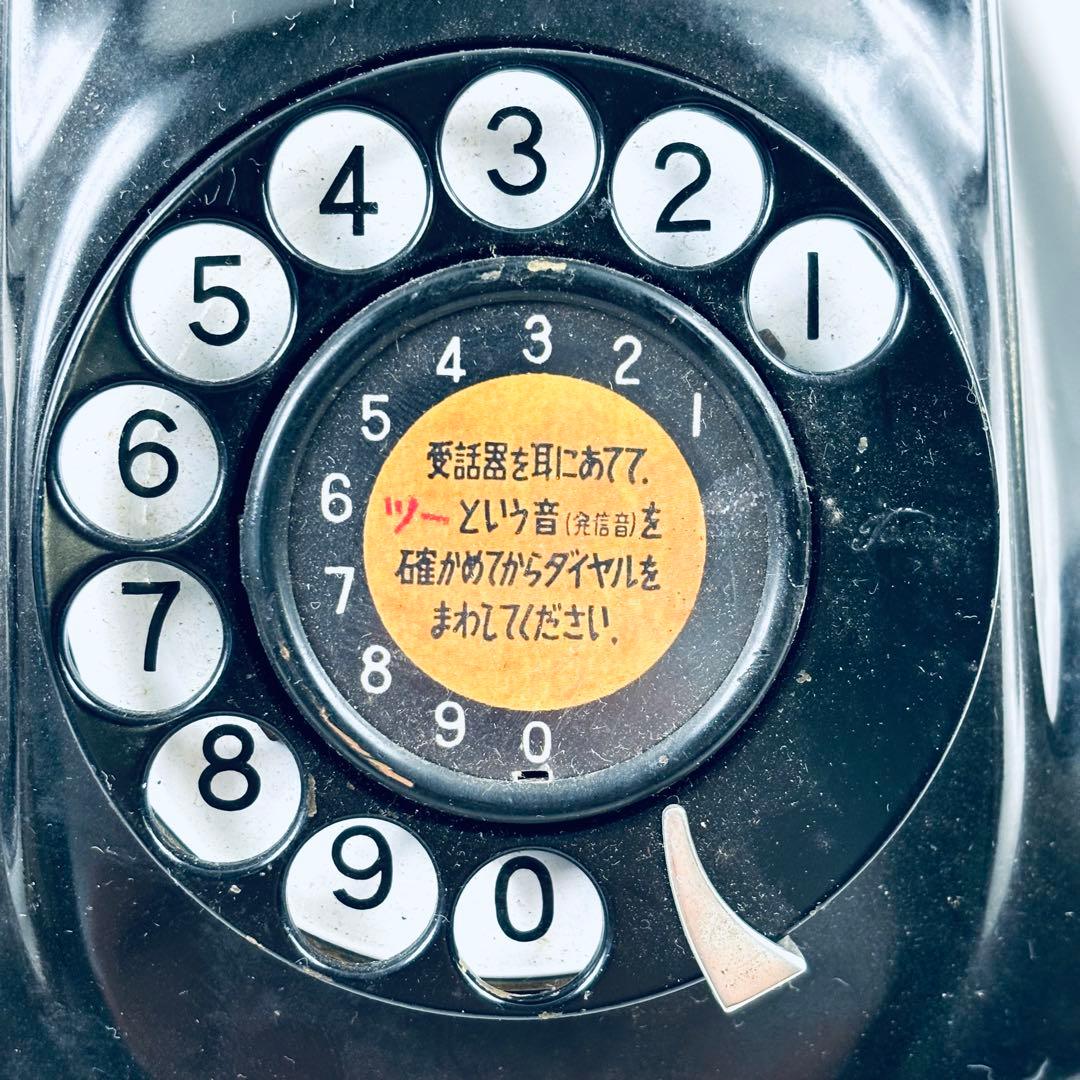 昭和レトロ】黒電話 4号A自動式電話機 仕-96号 東芝 アンティーク