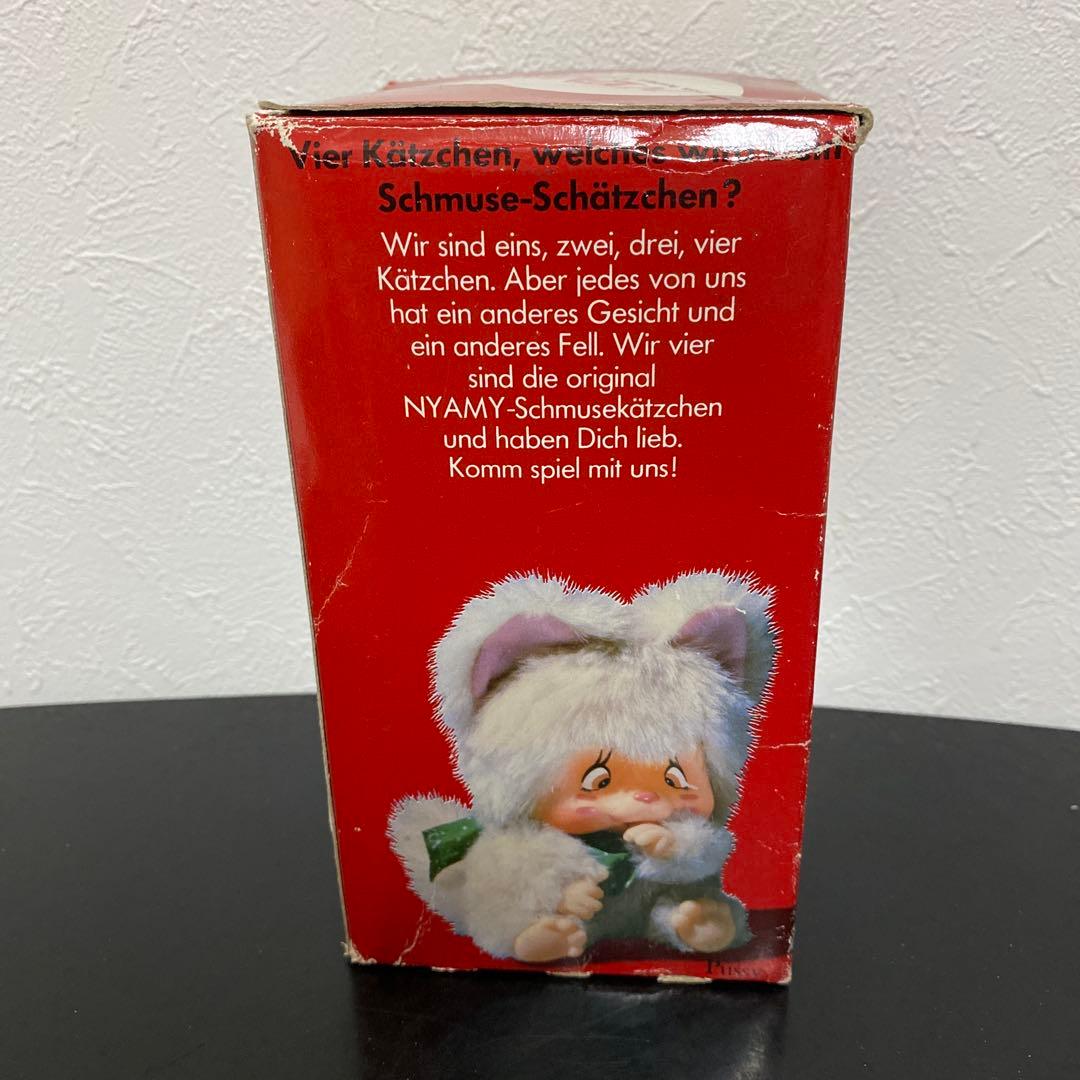 激レア！ニャーミー 猫のぬいぐるみ 美品 レトロ ビンテージ モンチッチ n8