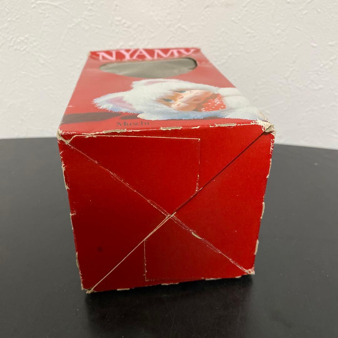 激レア！ニャーミー 猫のぬいぐるみ 美品 レトロ ビンテージ モンチッチ n8