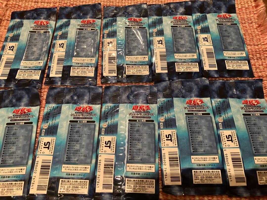 遊戯王 デュエルモンスターズ ダークセレモニーエディション　値下げ9日20時まで