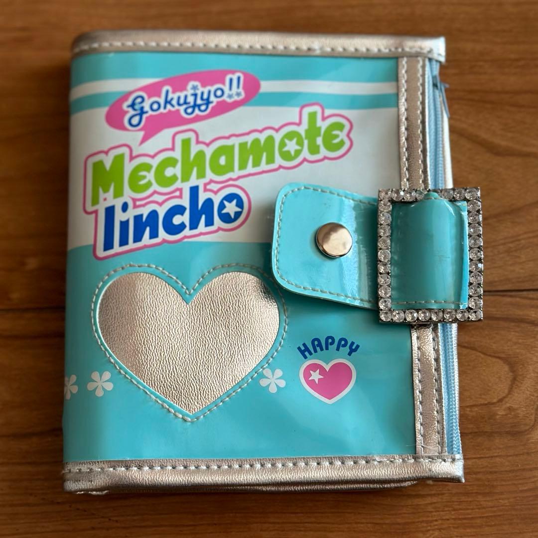 貴重】めちゃモテ委員長 ちゃお 手帳 応募者全員プレゼント 全サ 全