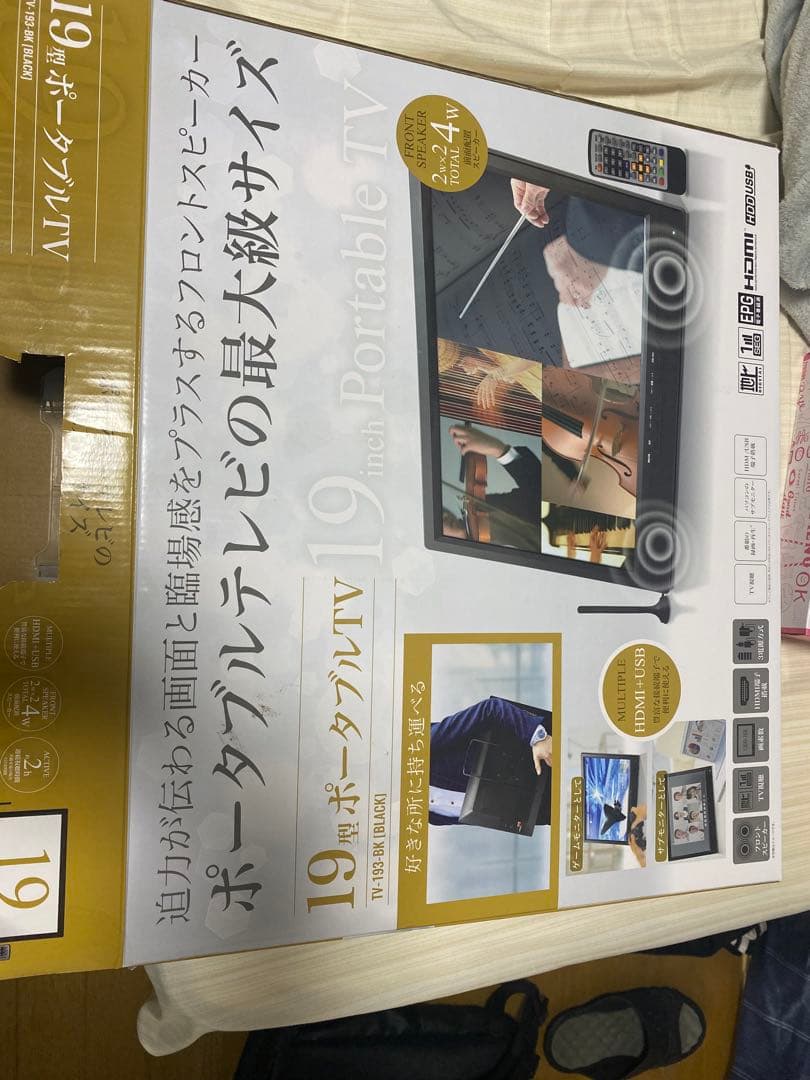 19インチ ポータブルテレビ ポータブルTV ( TV-193-BK) - メルカリ
