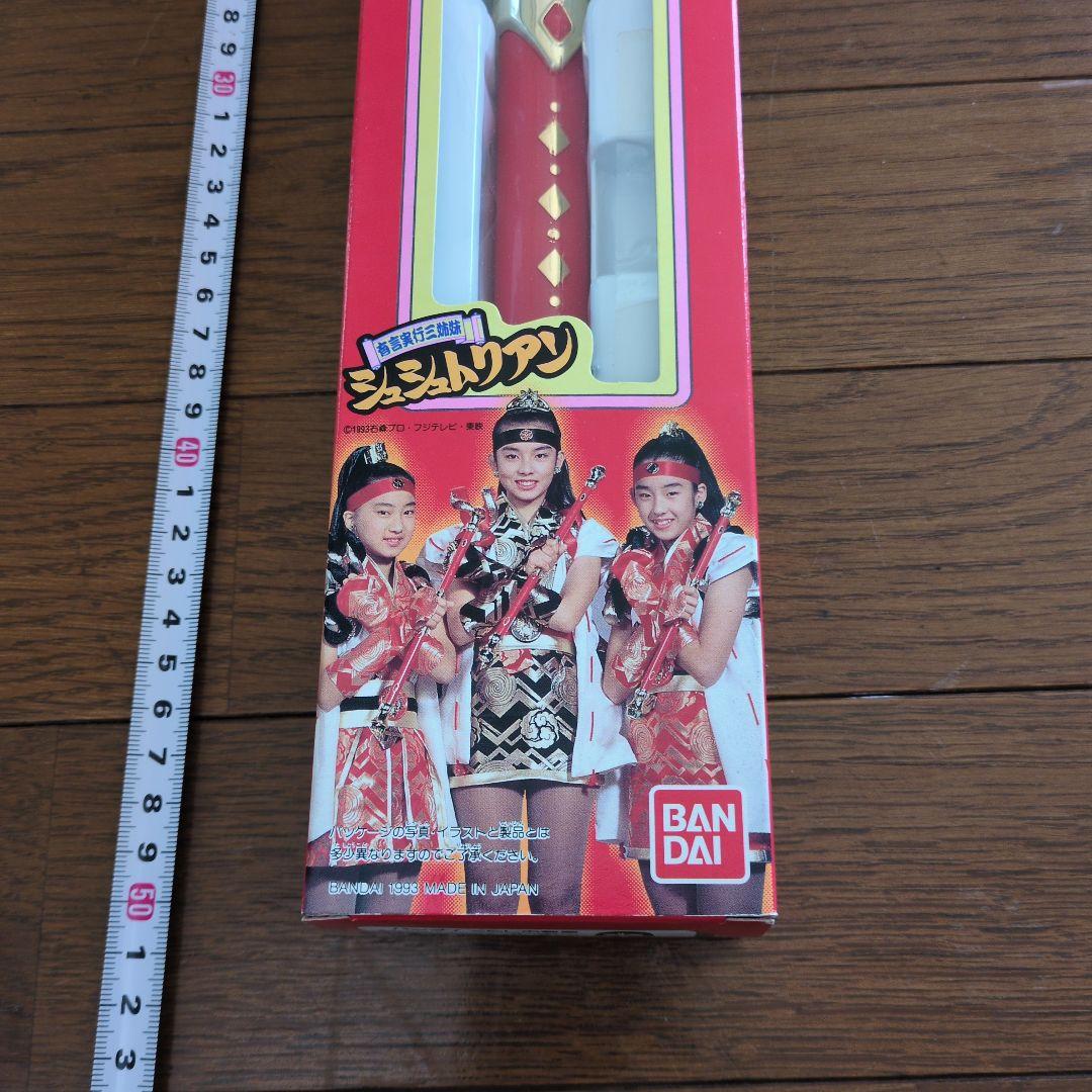 シュシュトリアン　紅のバトン　未開封　未動作確認　BANDAI