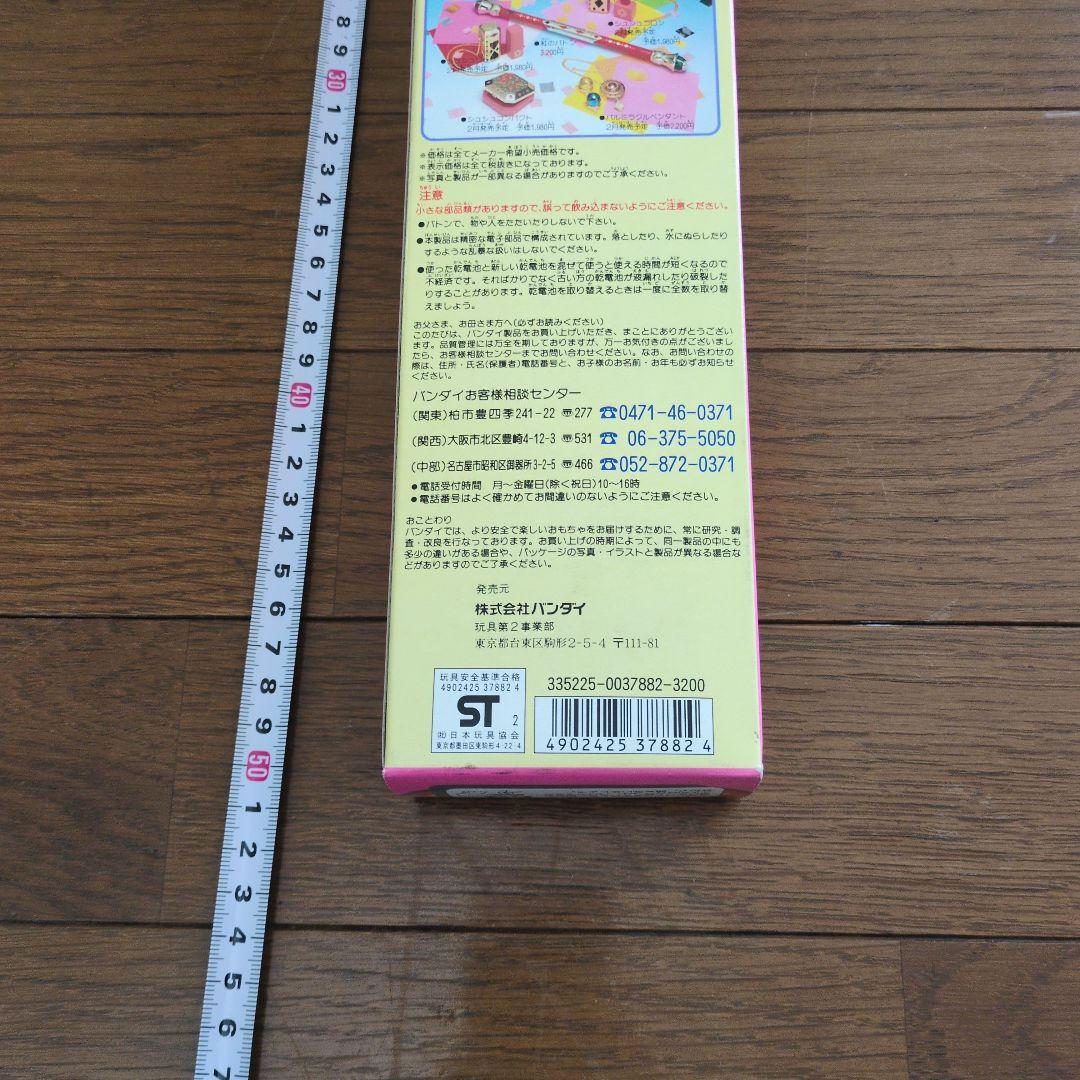 シュシュトリアン　紅のバトン　未開封　未動作確認　BANDAI