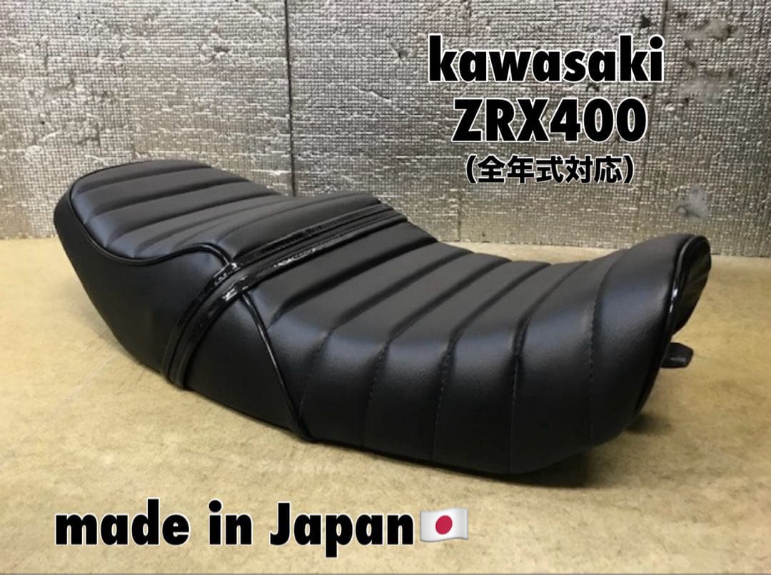 カワサキ☆ZRX400用あんこ抜きタックロールシートフルキット☆全年式対応日本製 ZRX400 タックロール シート 黒 ZR400E 旧車 カスタム オリジナル