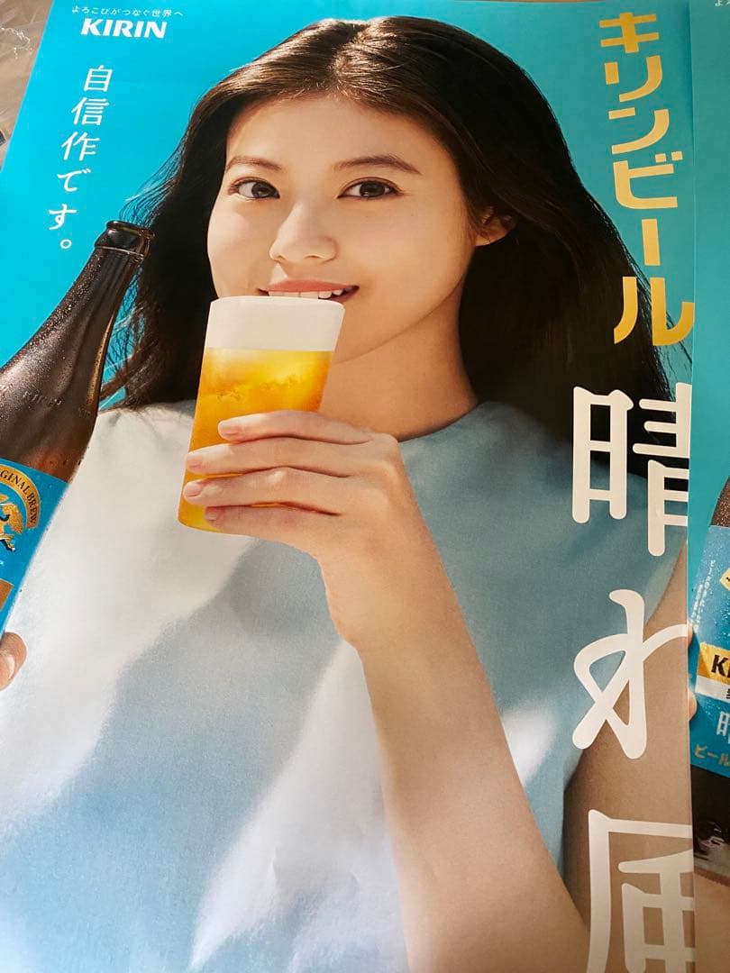 非売品 キリンビール 晴れ風 今田美桜特大ポスター2枚セット - メルカリ