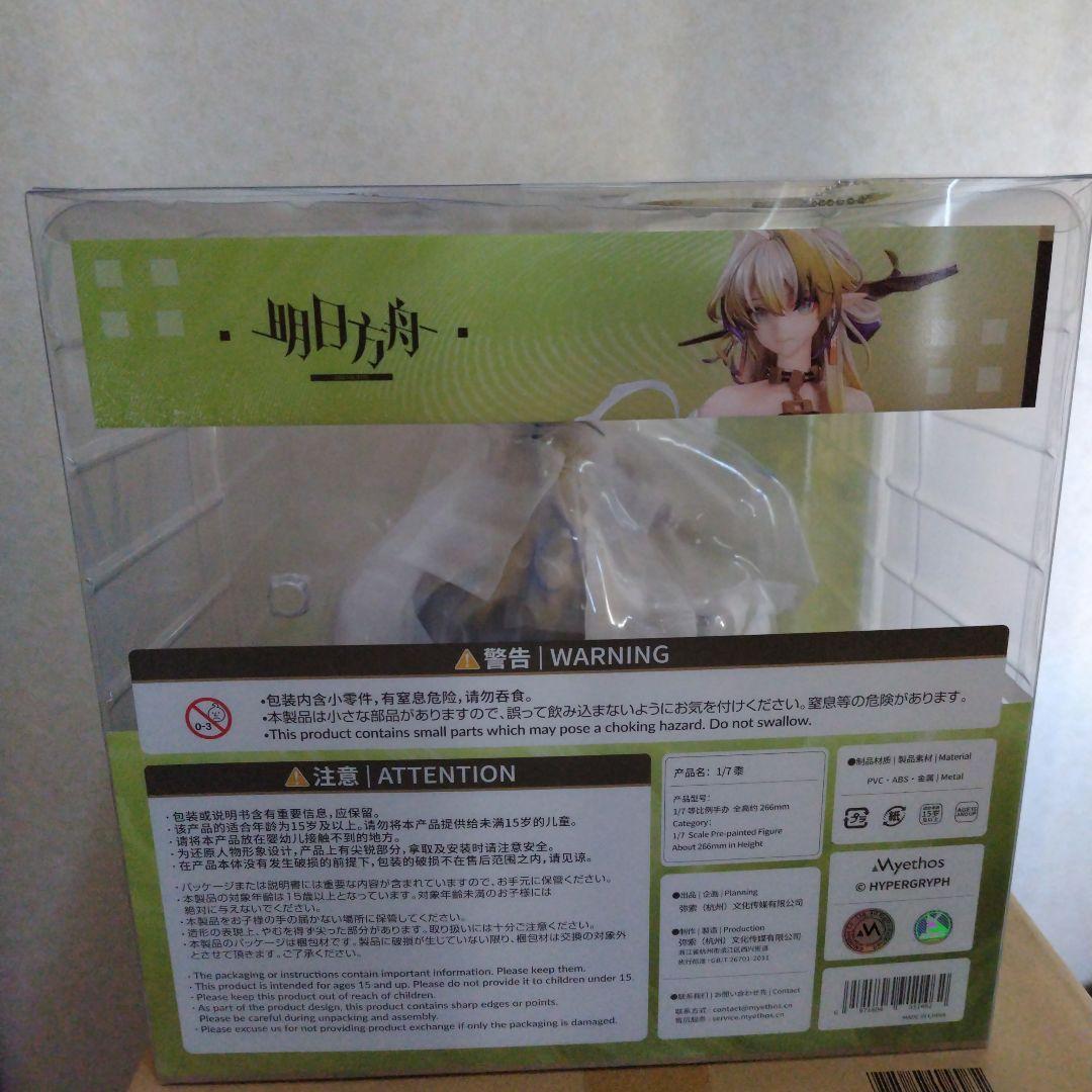 未開封　アークナイツ シュウ 1/7 フィギュア