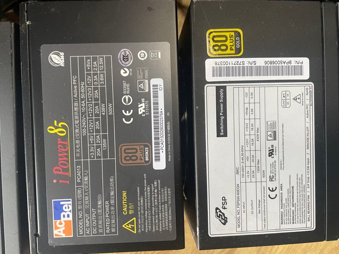 6/2-C 5 電源ユニット　500Wx 10個セット