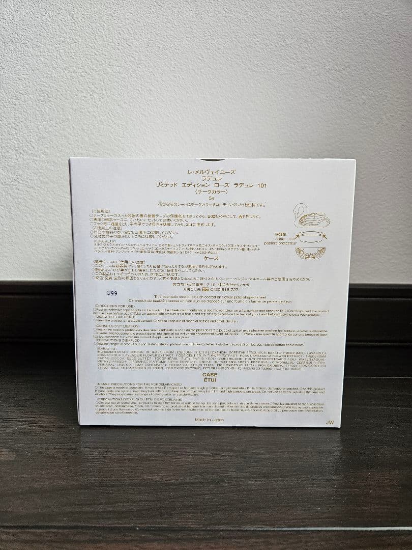 《限定品／新品／未使用》レ・メルヴェイユーズ ラデュレ ローズラデュレ 白鳥