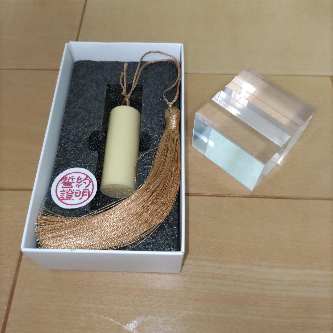 アズールレーン　重桜　誓約書　刻印スタンプ