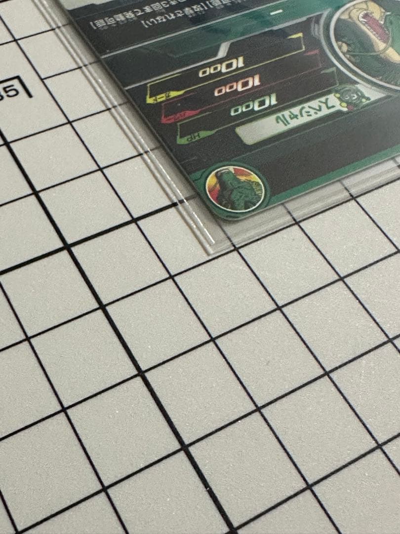 a*e様 スーパードラゴンボールヒーローズ　MMP-07 神龍