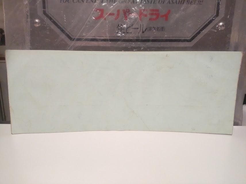 昭和レトロ 1986年 富士急ハイランド スケート場 駐車場 無料 ステッカー