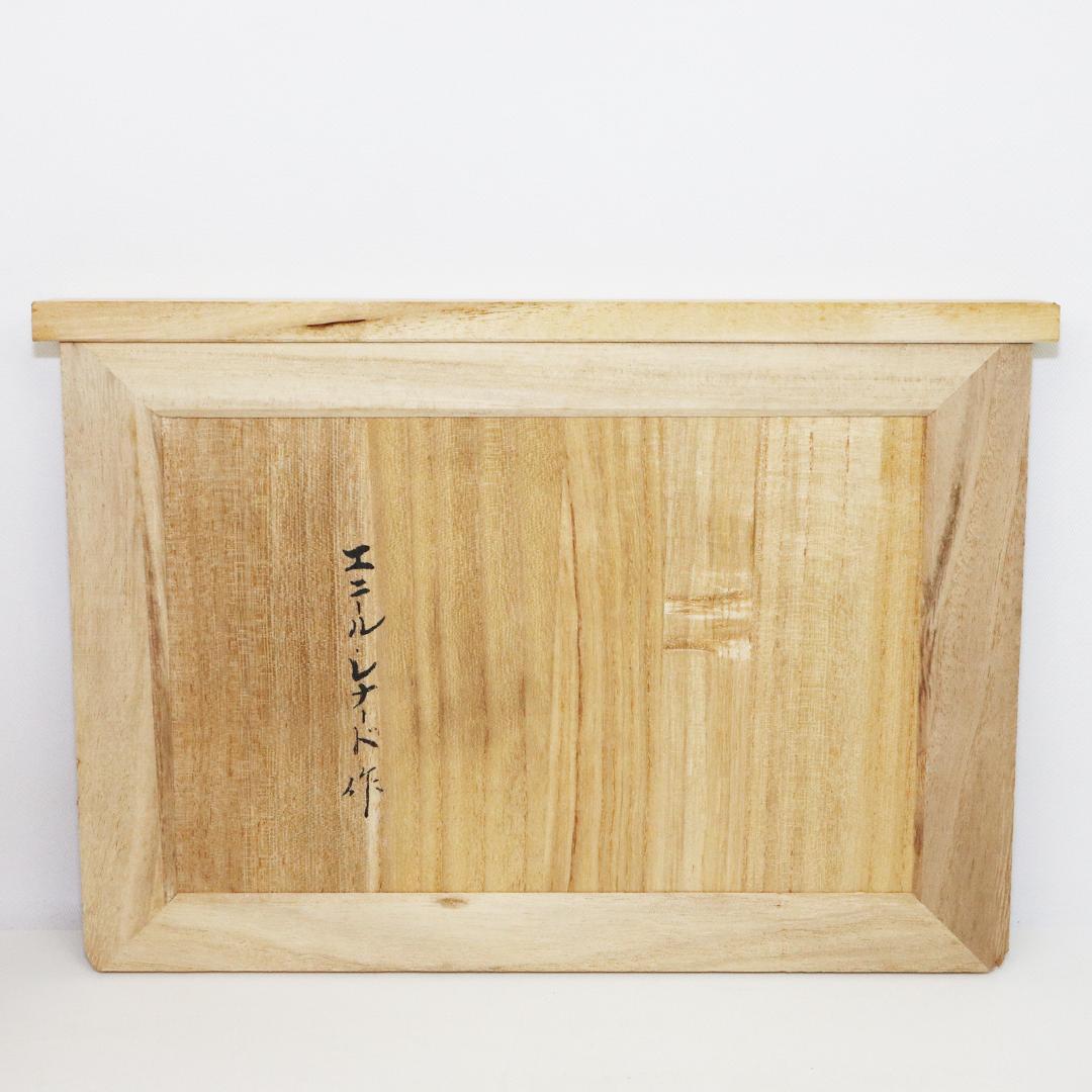 EMILE LIENARD エミール レナード 白銅製 羊 置物 栞 共箱 EMILE