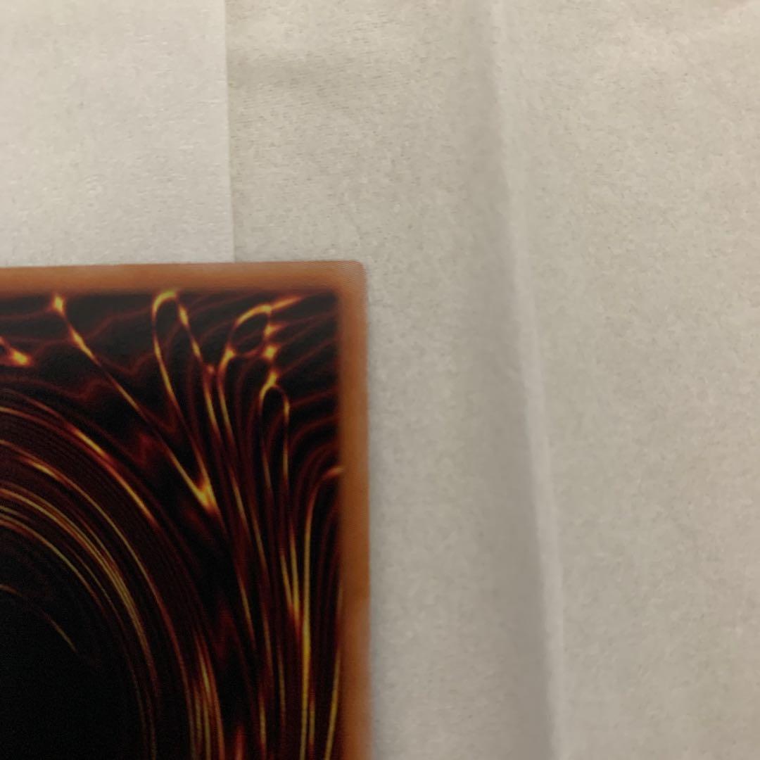 【美品】ドラグニティナイト–アラドヴァル　プリズマティックシークレットレア