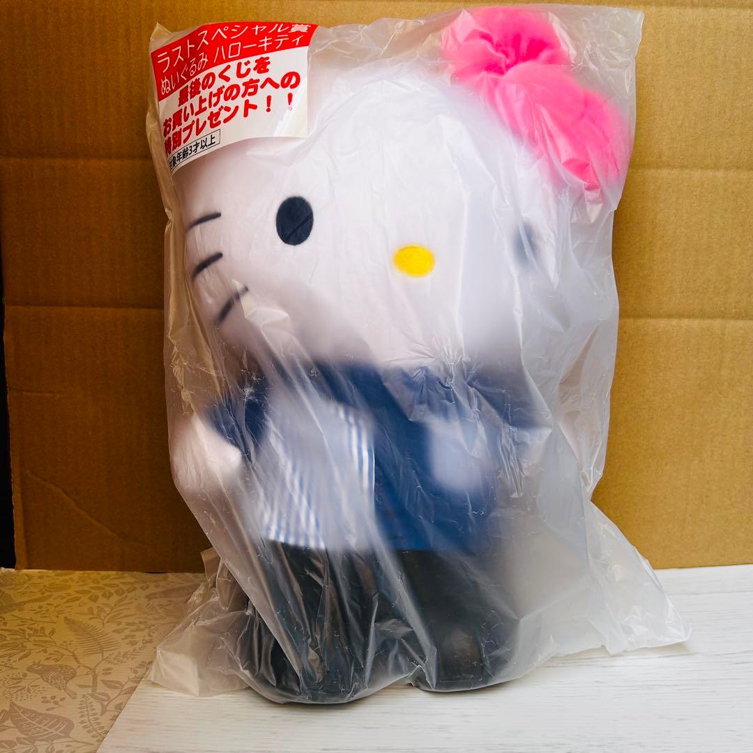 ローソン サンリオ当たりくじ ラストワン ハローキティ ぬいぐるみ