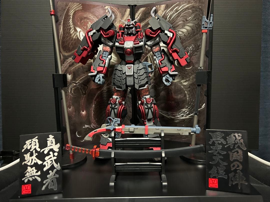 ＭＧ 1/100 真武者頑駄無 戦国の陣 黒衣大鎧 塗装品