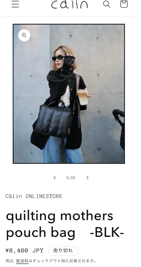 バッグ calin quilting mothers pouch bag -BLK