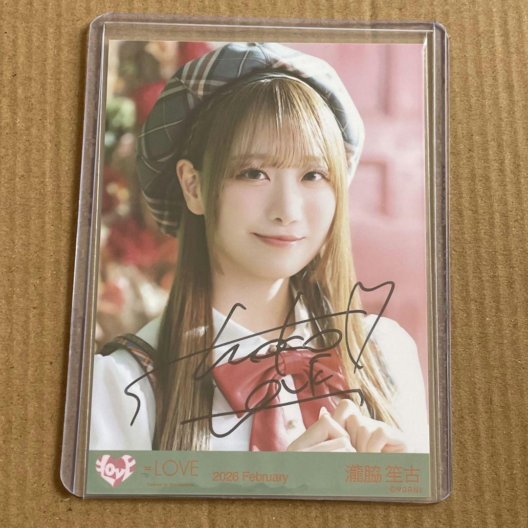 瀧脇笙古 直筆 生写真 ラブソングに襲われる アザーカット - メルカリ