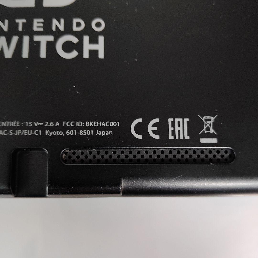 ジャンク】任天堂スイッチ 2017年製初期型Switch（HAC-001） - メルカリ