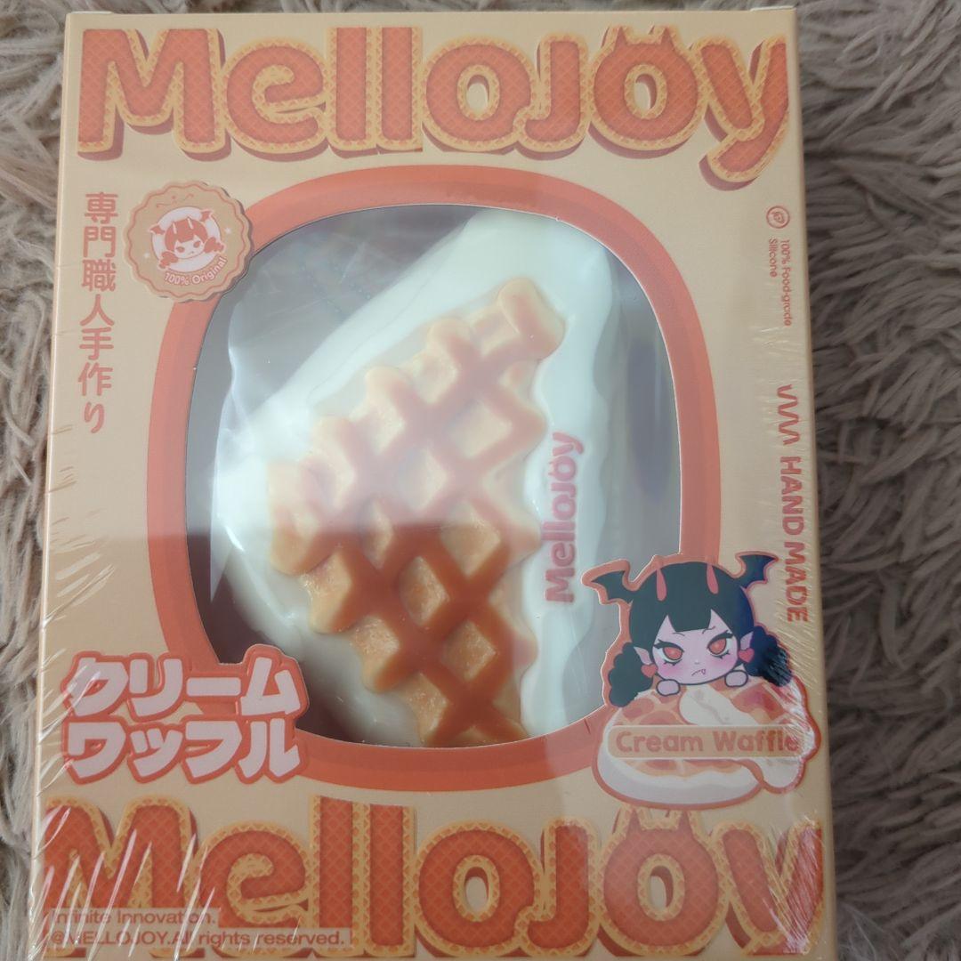MelloJoy バターとクリームワッフルセット 未開封