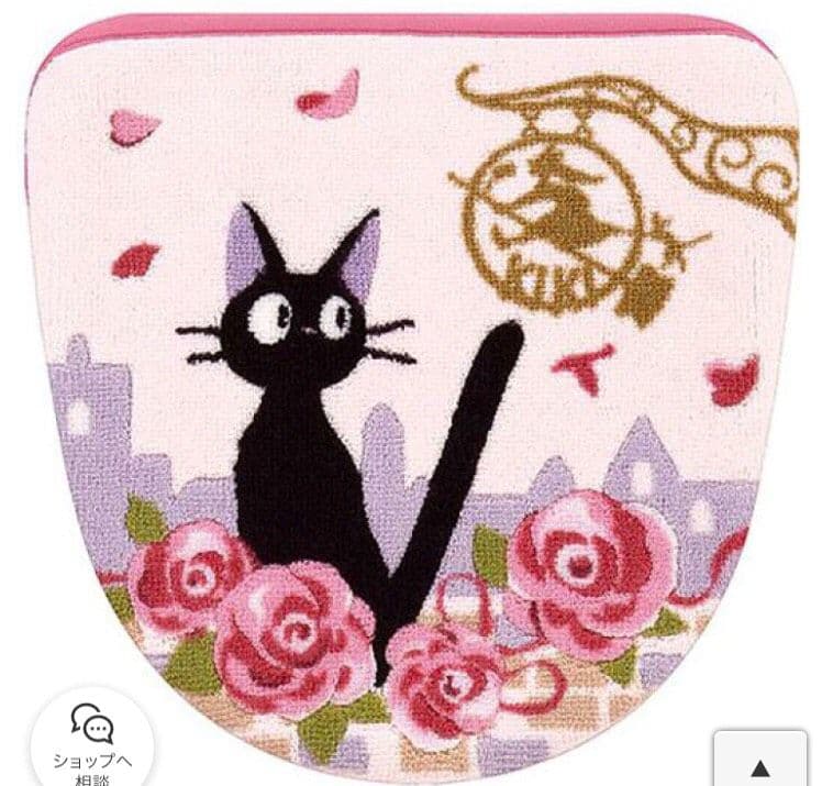 ジブリ　魔女の宅急便　ジジ　リリー　トイレマットセット　新品