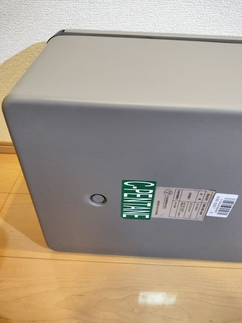 Sumeriy ポータブル 冷蔵庫 冷凍庫 18L -20℃~20℃