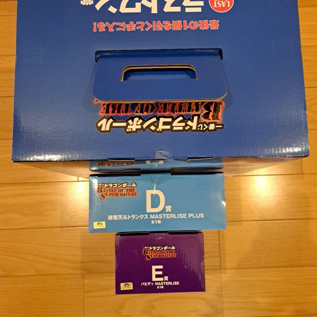 一番くじ ドラゴンボール ラストワン賞魔人ブウ 孫悟天&トランクス