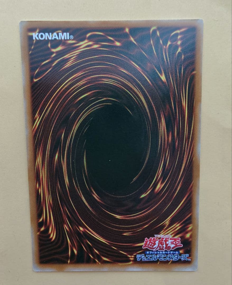 スカーレッド・ノヴァ・ドラゴン プリズマ