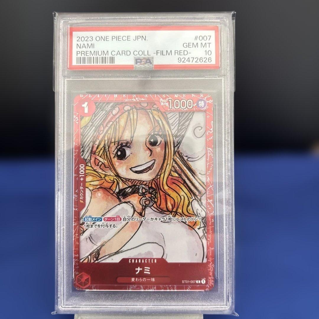 12連番・PSA10】ONE PIECE フィルムレッド コンプリート 12枚 - メルカリ