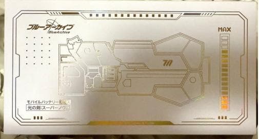 モバイルバッテリー　光の剣スーパーノヴァ　ブルーアーカイブ アリス