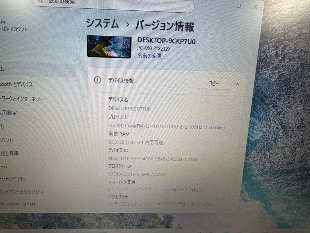 NECノートPC☆ジャンク☆第10世代☆corei3☆PC-VKL21XZG9 - メルカリ