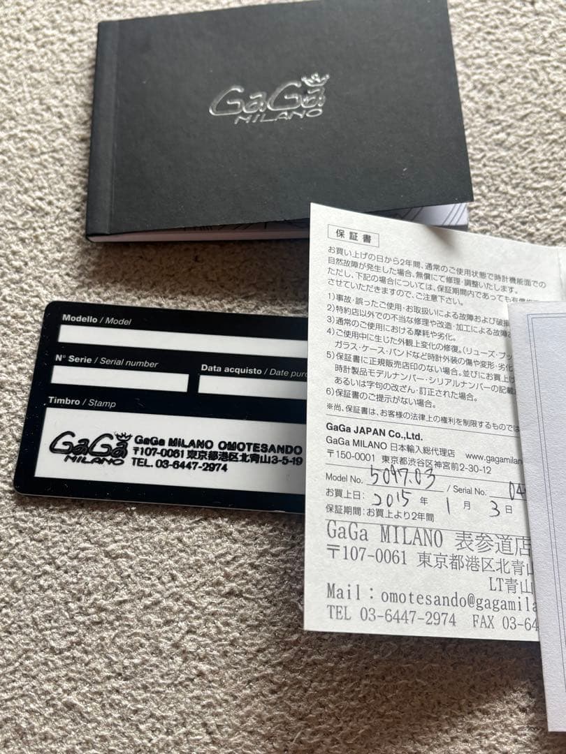 ガガミラノ 5097 クロノグラフ ブラウン - メルカリ