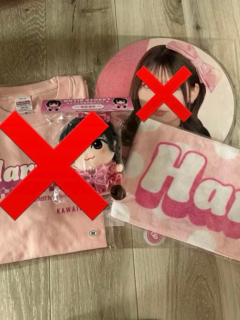 CUTIE STREET きゅーすと 桜庭遥花 まとめ売り未開封 開封済