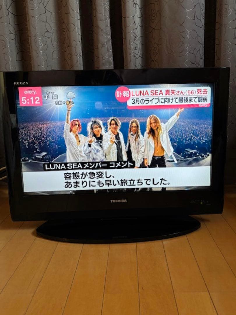 東芝TOSHIBAレグザREGZA液晶テレビ26R9000 B-Casリモコン付 - メルカリ