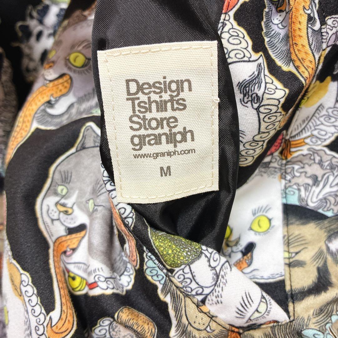 グラニフ 石黒亜矢子 猫舌茸 化け猫 猫 リバーシブル ブルゾン コラボ