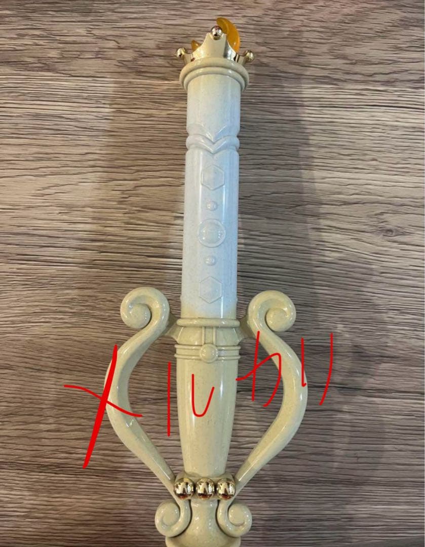 セーラームーン ホーリームーンカリス1996年製希少当時物動作確認済