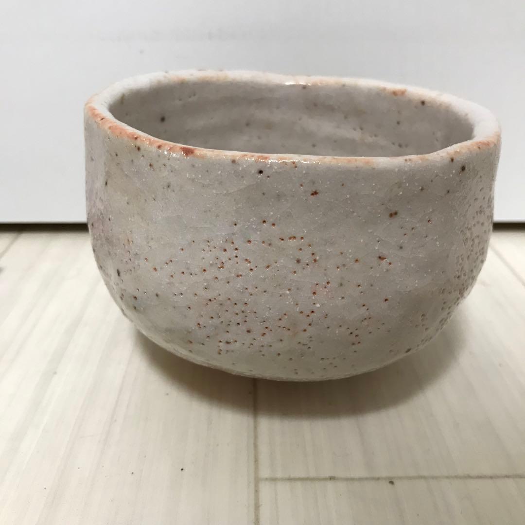 茶道具 抹茶碗 志野 玉仙作