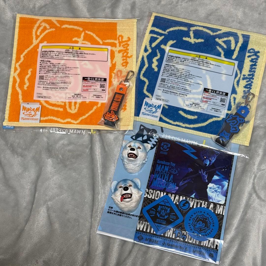 一番くじ マンウィズ トウキョウタナカ＆カミカゼボーイ