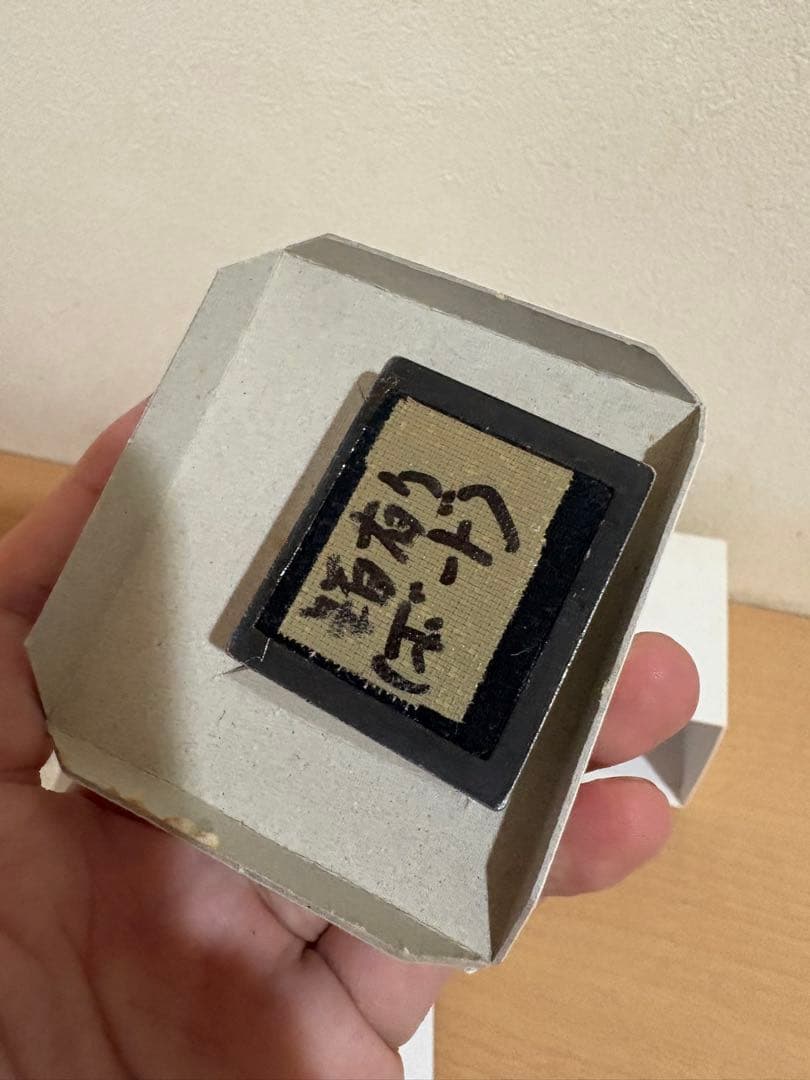 ファイナルファンタジー クローム FF V ff5 クロム フィギュア バッツ