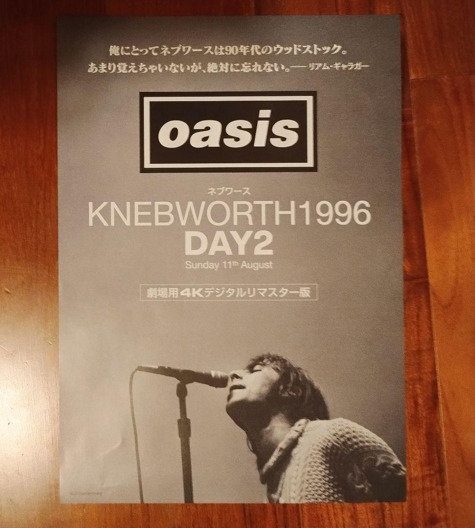 超貴重 オアシス Live 25 ツアー公式 パンフレット